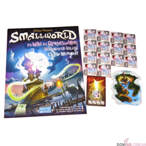 Small World: Necromancer Island - доповнення